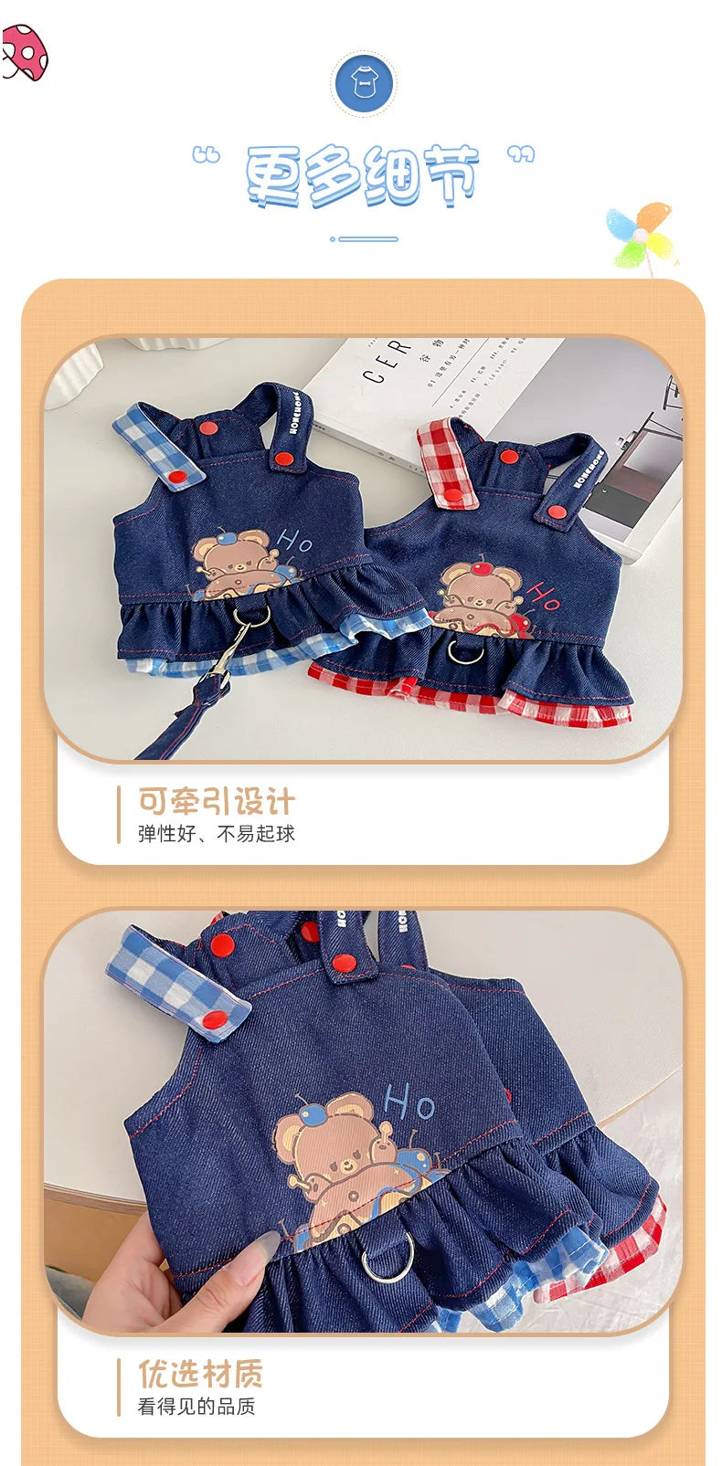 Pet Spring Denim Plaid Skirt Dog Leash Skirt Home Outdoor Sun Protection Vest Dog Dresses for Small Dogs