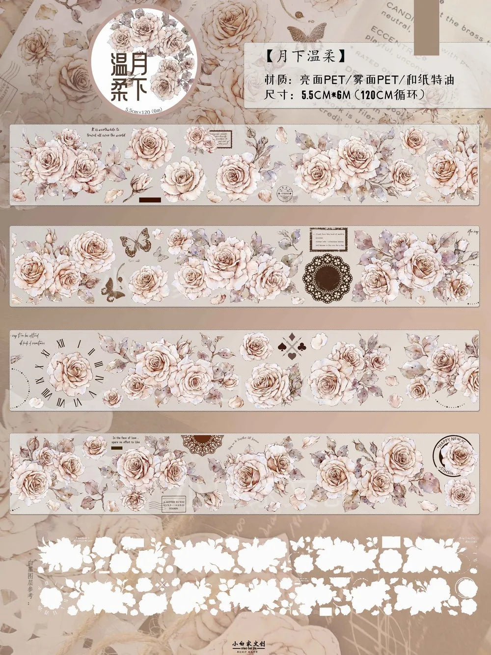 Under The Moonlight Light Retro Rose Washi Masking PET Tape