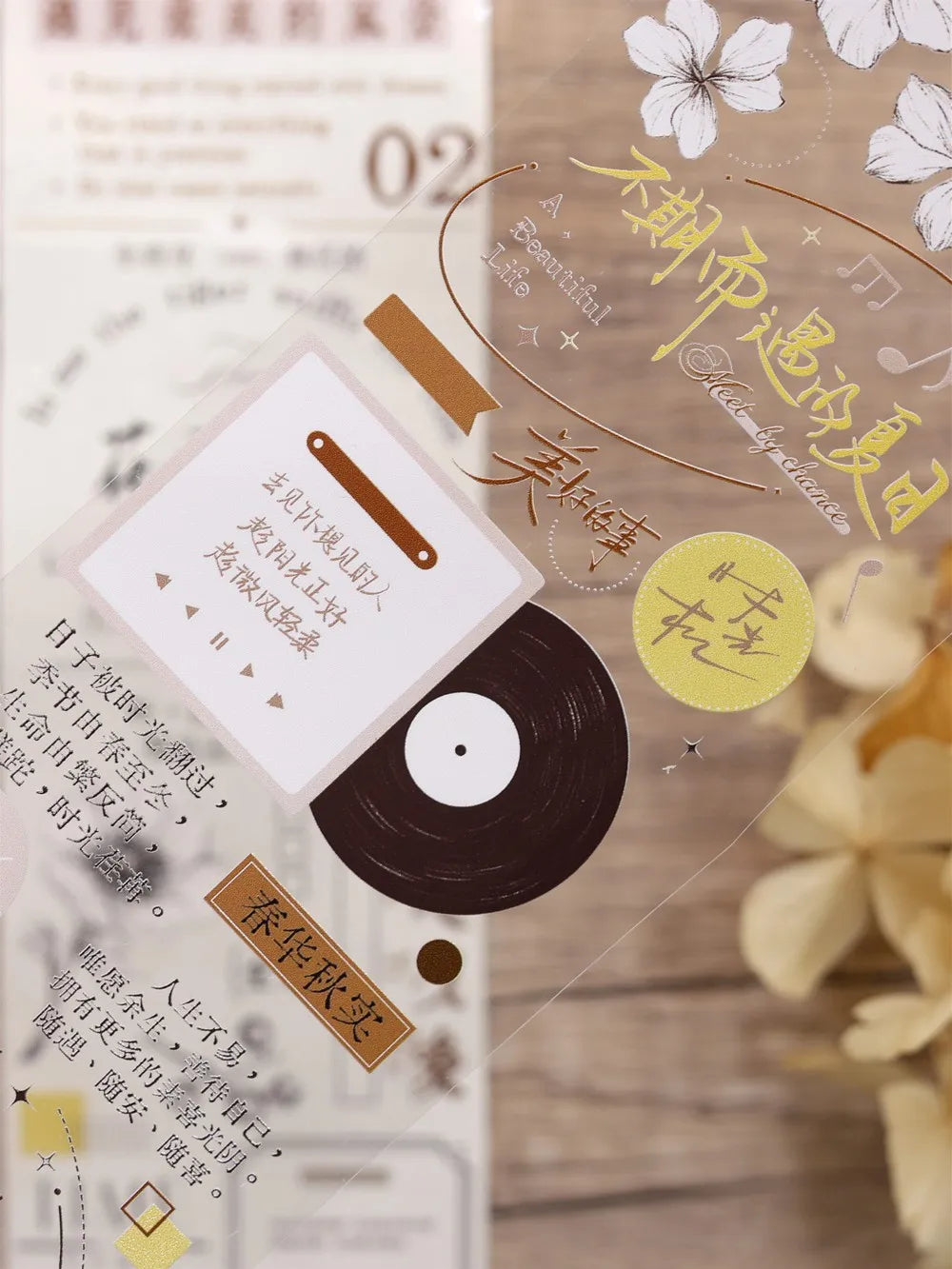 Under The Moonlight Light Retro Rose Washi Masking PET Tape