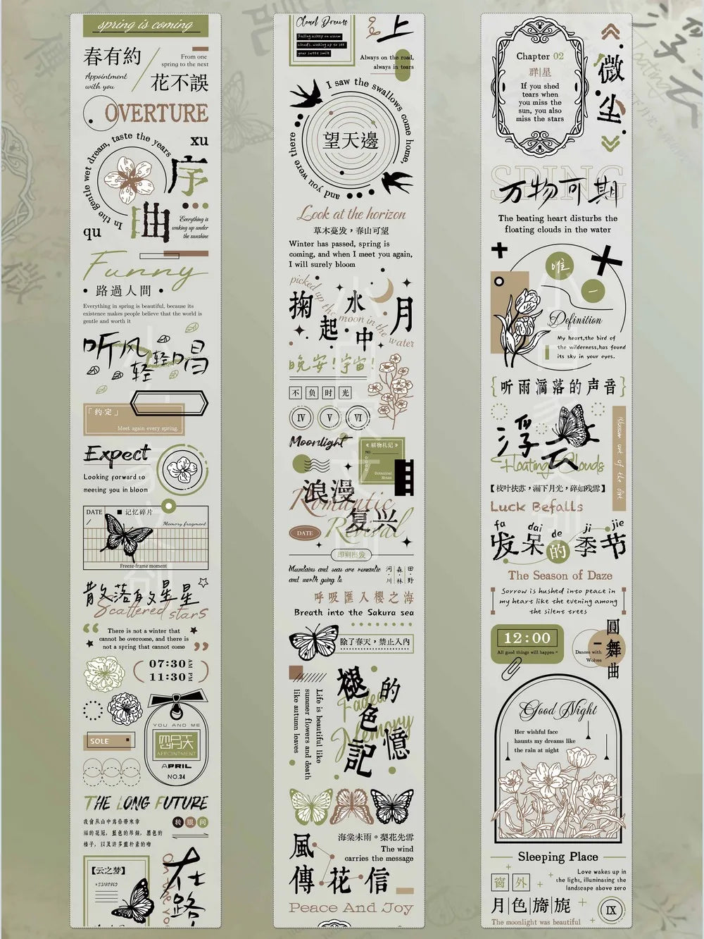 Under The Moonlight Light Retro Rose Washi Masking PET Tape