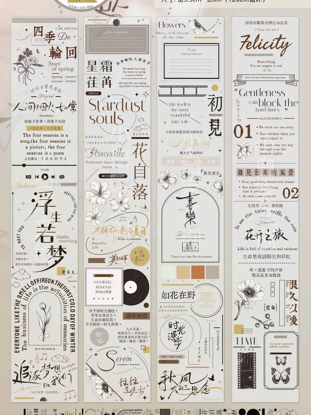 Under The Moonlight Light Retro Rose Washi Masking PET Tape