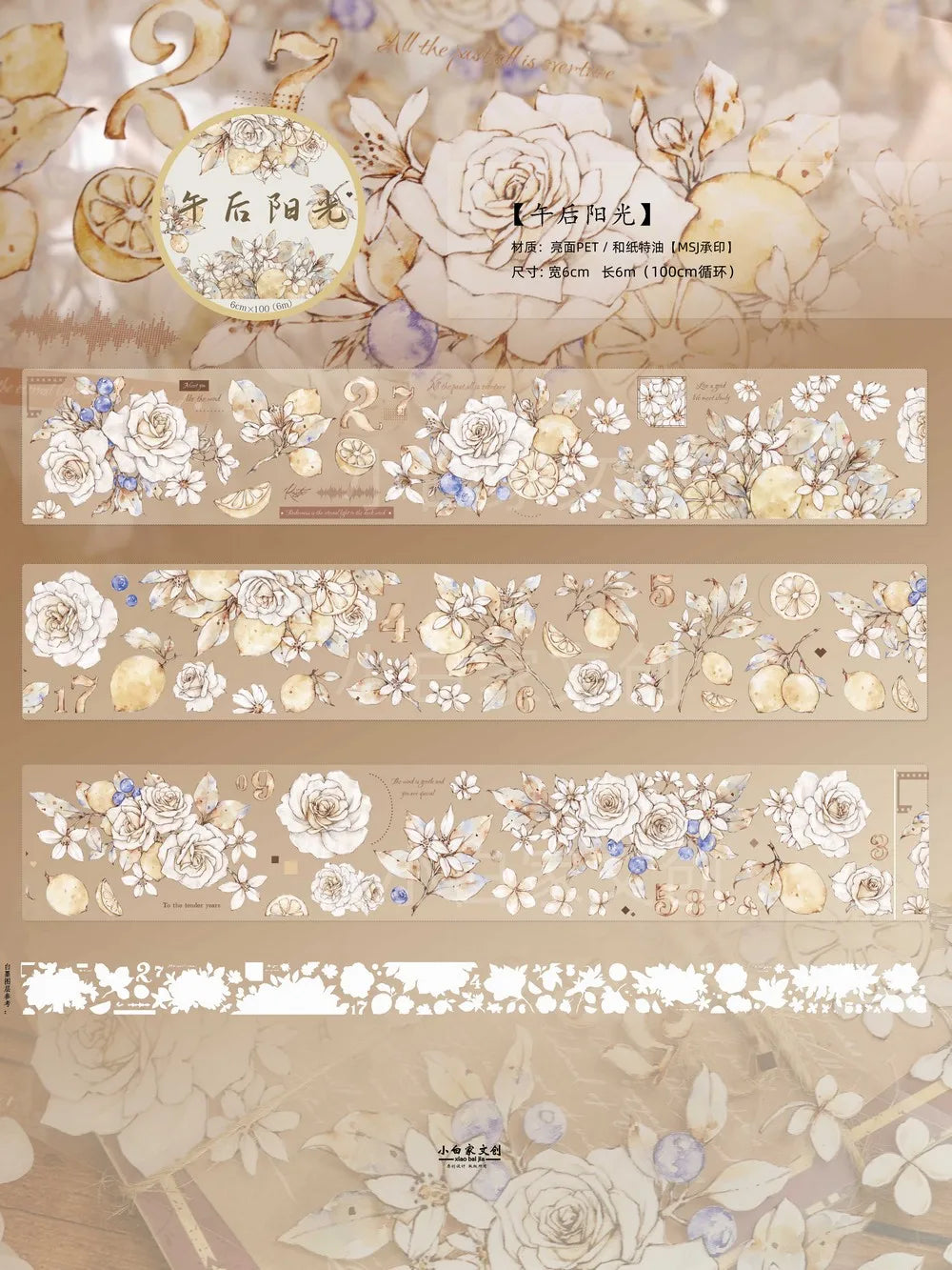 Under The Moonlight Light Retro Rose Washi Masking PET Tape