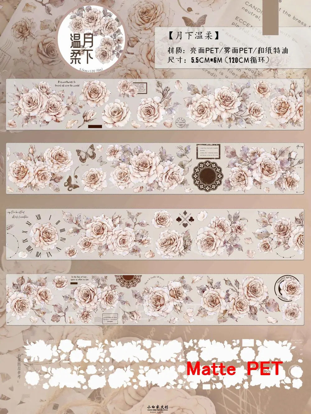 Under The Moonlight Light Retro Rose Washi Masking PET Tape