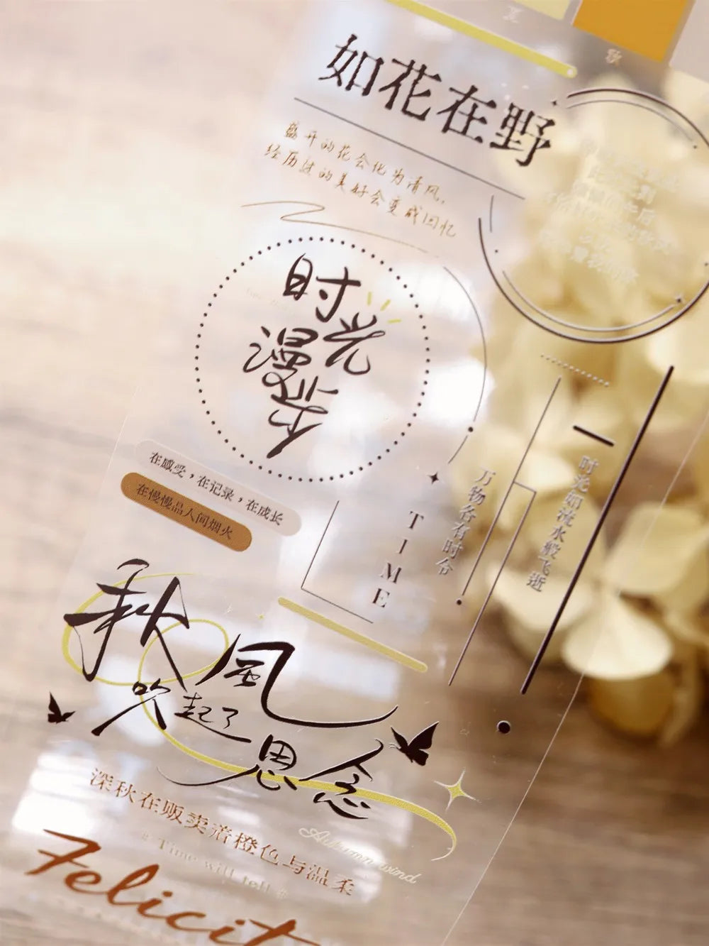 Under The Moonlight Light Retro Rose Washi Masking PET Tape